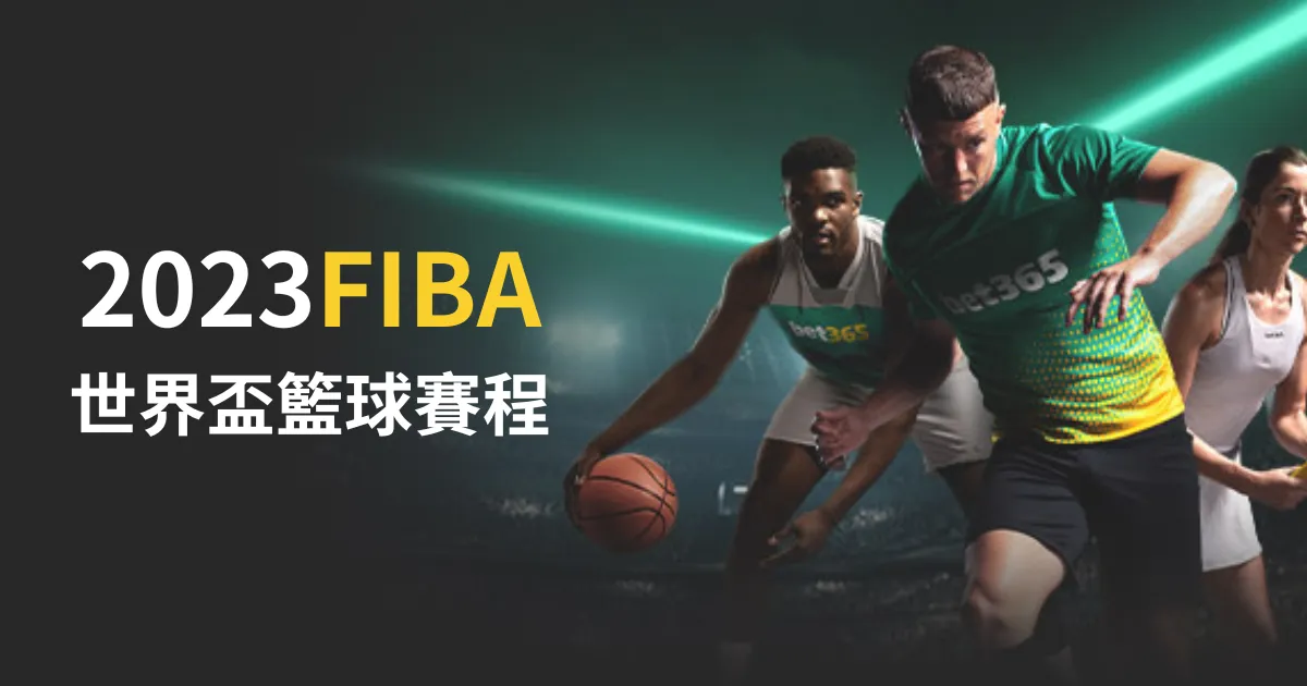 万博体育官,方网站,资讯,万博体育官方网站,万博体育登录,体育赛事,在线投注,体育新闻,足球比分,篮球赛程,电子竞技