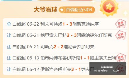 中北美杯热,力追踪,连续三场胜,万博体育官方网站,万博体育登录,体育赛事,在线投注,体育新闻,足球比分,篮球赛程,电子竞技