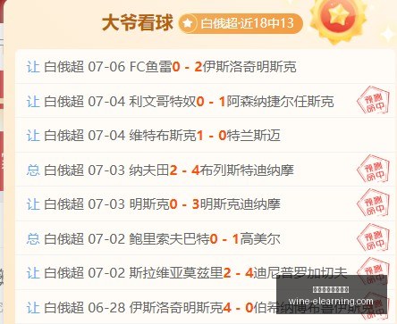 独家攻略连,周稳中求胜,攻略,万博体育官方网站,万博体育登录,体育赛事,在线投注,体育新闻,足球比分,篮球赛程,电子竞技