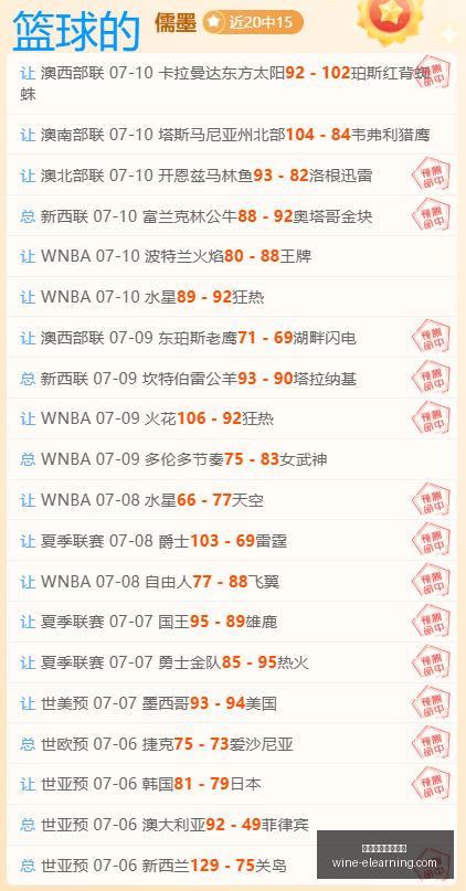 电竞选手宣,布退役,粉丝泪目,万博体育官方网站,万博体育登录,体育赛事,在线投注,体育新闻,足球比分,篮球赛程,电子竞技