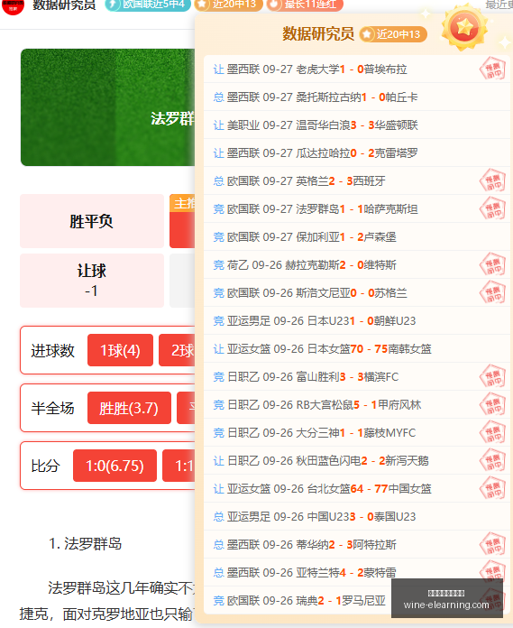 转会风云,水晶宫主帅,解析萨尔适,万博体育官方网站,万博体育登录,体育赛事,在线投注,体育新闻,足球比分,篮球赛程,电子竞技