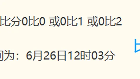 罗特连击惊现冷，体育新闻，门战闪耀哥主场能否逆袭