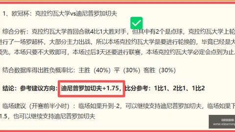 曼城转会季报体育新闻：恩佐确认留队，马雷斯卡曼城梦碎真相