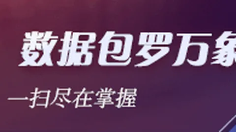 2026独家：弗洛伦蒂诺连任皇马主席，掌舵至2029年展望